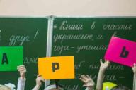 Завуч школы сняла у 2-классников отпечатки пальцев, чтобы вычислить «вора»