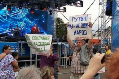 В фан-зоне II Европейских игр задержали пикетчиков, протестовавших против интеграции с Россией