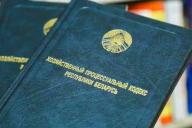 Нотариусы Беларуси 2 июля проведут бесплатные консультации