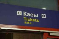 Цены на некоторые услуги железнодорожных вокзалов вырастут на 20-36,4 %. За что придётся платить больше