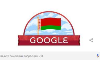 Google изменил логотип в честь Дня Независимости Беларуси