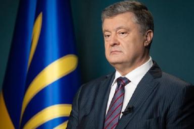 Порошенко призвал украинцев выйти на акции протеста
