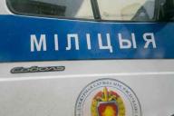 Избил до потери сознания, ограбил девочку: приключения россиянина в Минске