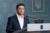 Зеленский: Киев готов выполнить Минские соглашения