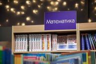 Белорусские школьники завоевали золото на турнире юных математиков