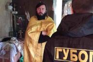 Священник из Витебска обманывал, распространял порнографию и подделывал документы