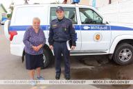 В лесу под Мстиславлем заночевала бабушка из Москвы