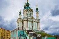 Православный календарь на 13 июля 2019 года