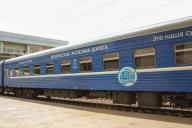 БЖД: в I полугодии за безбилетный проезд оштрафовали более 4 тыс. человек