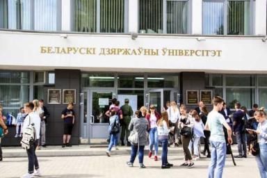 Вузы Беларуси завершают прием документов от абитуриентов на бюджетные места
