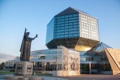 Национальная библиотека Беларуси заявила о сенсационном приобретении