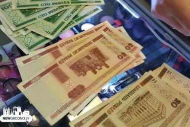 В Гродно банкомат выдал клиенту вышедшие из обращения деньги, списав со счета «правильную» сумму