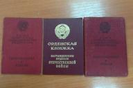 В Витебске девушка украла боевые награды времен ВОВ