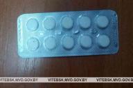 В Витебске девушка случайно забрала со съёмной квартиры трамадол. Возбуждено уголовное дело