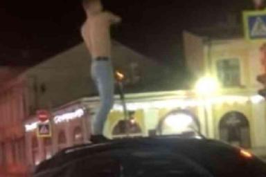 Пьяный парень из Минска станцевал на крыше авто: милиция оценила 