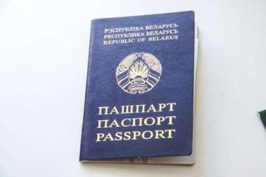 Более 700 белорусов не смогли выехать за границу из-за смены фамилии