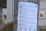 В Гродно задержали юношей, которые клеили листовки против закона об отсрочках