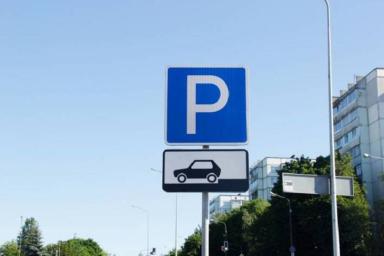 В Могилеве заработала система фиксации неправильной парковки «Паркрайт»