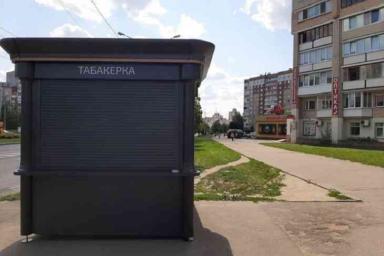 Жители Минска взбунтовались: требуют убрать «Табакерки»