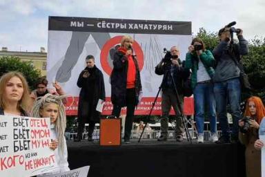 В Санкт-Петербурге прошел митинг в поддержку сестер Хачатурян