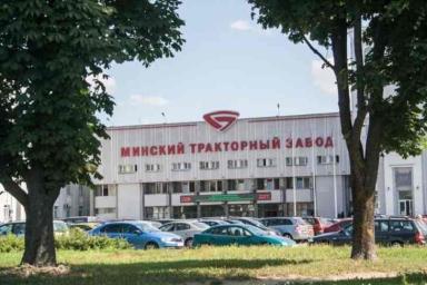 Куда продают продукцию предприятия белорусской столицы
