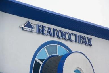 Страховые взносы в Беларуси в I полугодии выросли