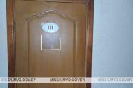 Минчанин сфотографировал банковскую карту соседа по общежитию и делал с неё ставки в казино