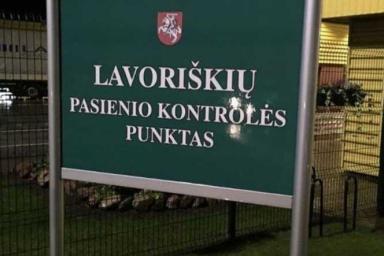ГПК рекомендует выбирать другой маршрут: на КПП «Лаворишкес» возможны сбои в работе
