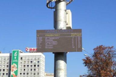 В Минске на остановках появились новые электронные табло с расписанием: в чем их секрет