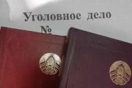 Могилевчанин задержан за хранение особо опасного психотропа