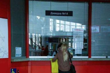 Еще одной ночью белорусы не смогут купить билеты на поезда через ЕРИП