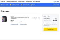 Гражданин Казахстана отоварился в белорусских интернет-магазинах на $30 тыс. за чужой счёт