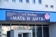 Белорусские медики выходили девочку весом 790 граммов