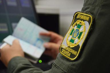 Белоруса с поддельным украинским паспортом задержали в аэропорту «Борисполь»