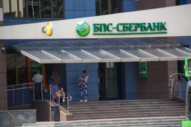 Белорусские банки в интернете начнут распознавать клиентов по лицу и голосу