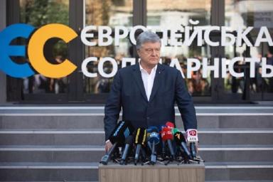 Порошенко снова покинул Украину