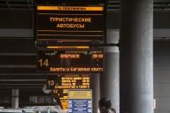 В Беларуси появилась виртуальная билетная касса, объединяющая все автовокзалы