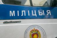 Выпил, угнал машину, ударил милиционера, пытался сбежать: как в Пинске ловили буйного водителя