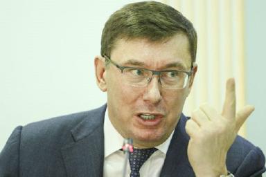 Генпрокурор Украины Юрий Луценко подал в отставку 