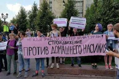 В Москве прошел марш в поддержку сестер Хачатурян
