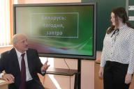 «Примерно 75 на 25». Лукашенко дал школьникам совет