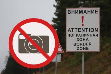 Жителю Вороновского района грозит крупный штраф за фото машины пограничников