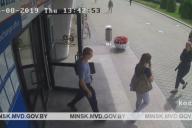 В Минске мужчина проник в чужой офис и похитил ноутбук. Его разыскивает милиция