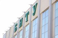 В БНТУ хотят открыть необычный факультет