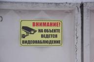 Могилевчанин был застигнут врасплох камерами видеонаблюдения за неприличным занятием