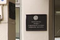 Зарегистрированная безработица в Беларуси упала