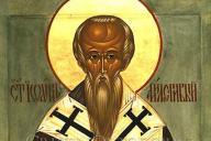 День памяти блаженного Иоанна Власатого: что нельзя делать 16 сентября