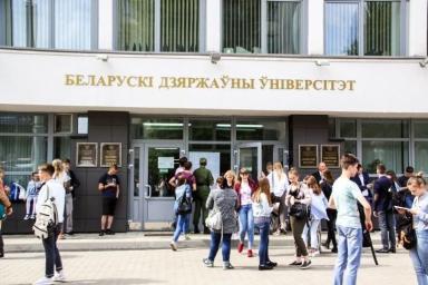 Всемирный банк поможет улучшить высшее образование в Беларуси
