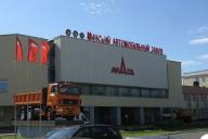 Минский автозавод показал самую мощную в СНГ рубильную машину