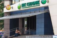 «БПС-Сбербанк» начал проводить расчеты в экзотических валютах